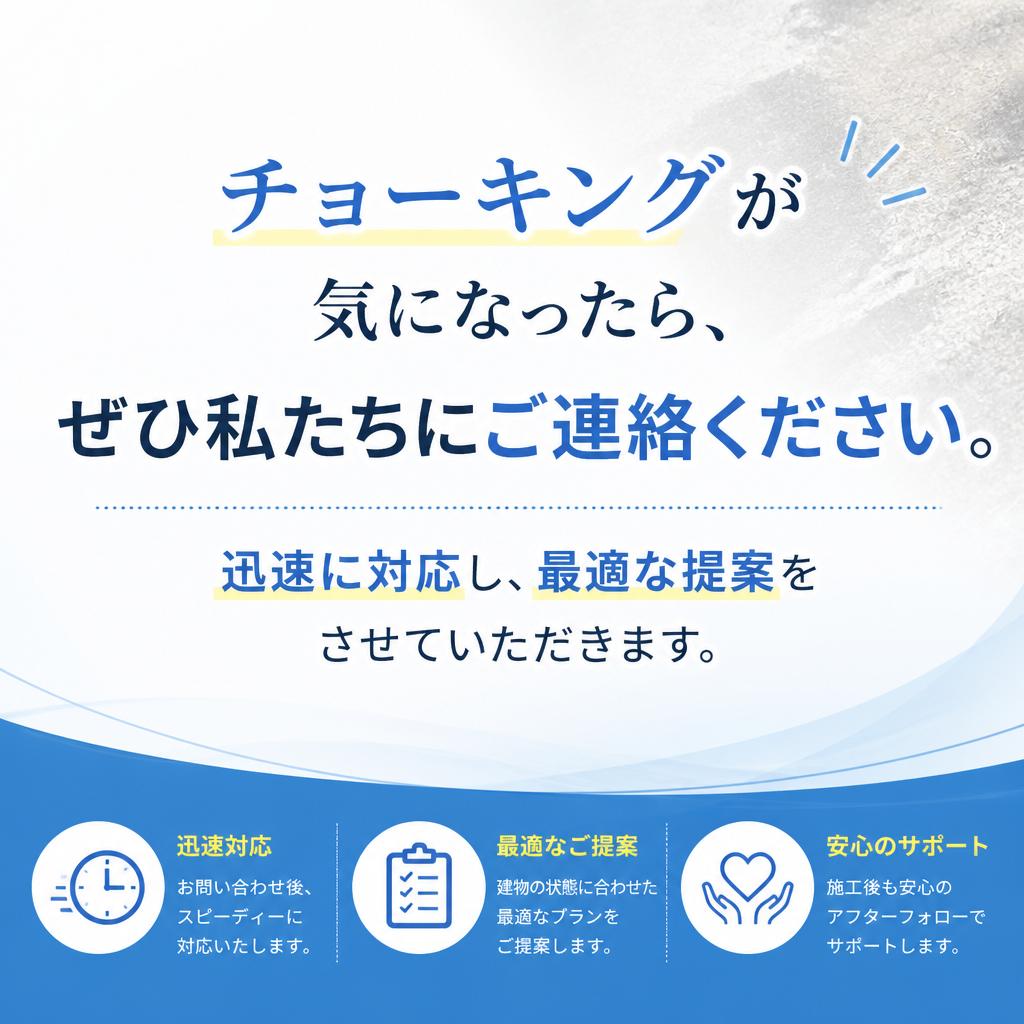 今すぐご相談を！専門家が迅速に対応します