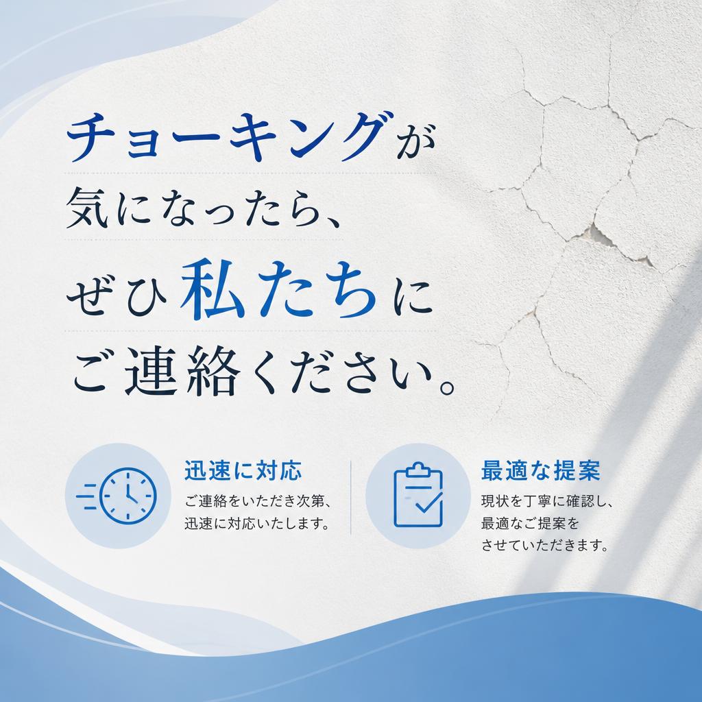 今すぐご相談を！専門家が迅速に対応します