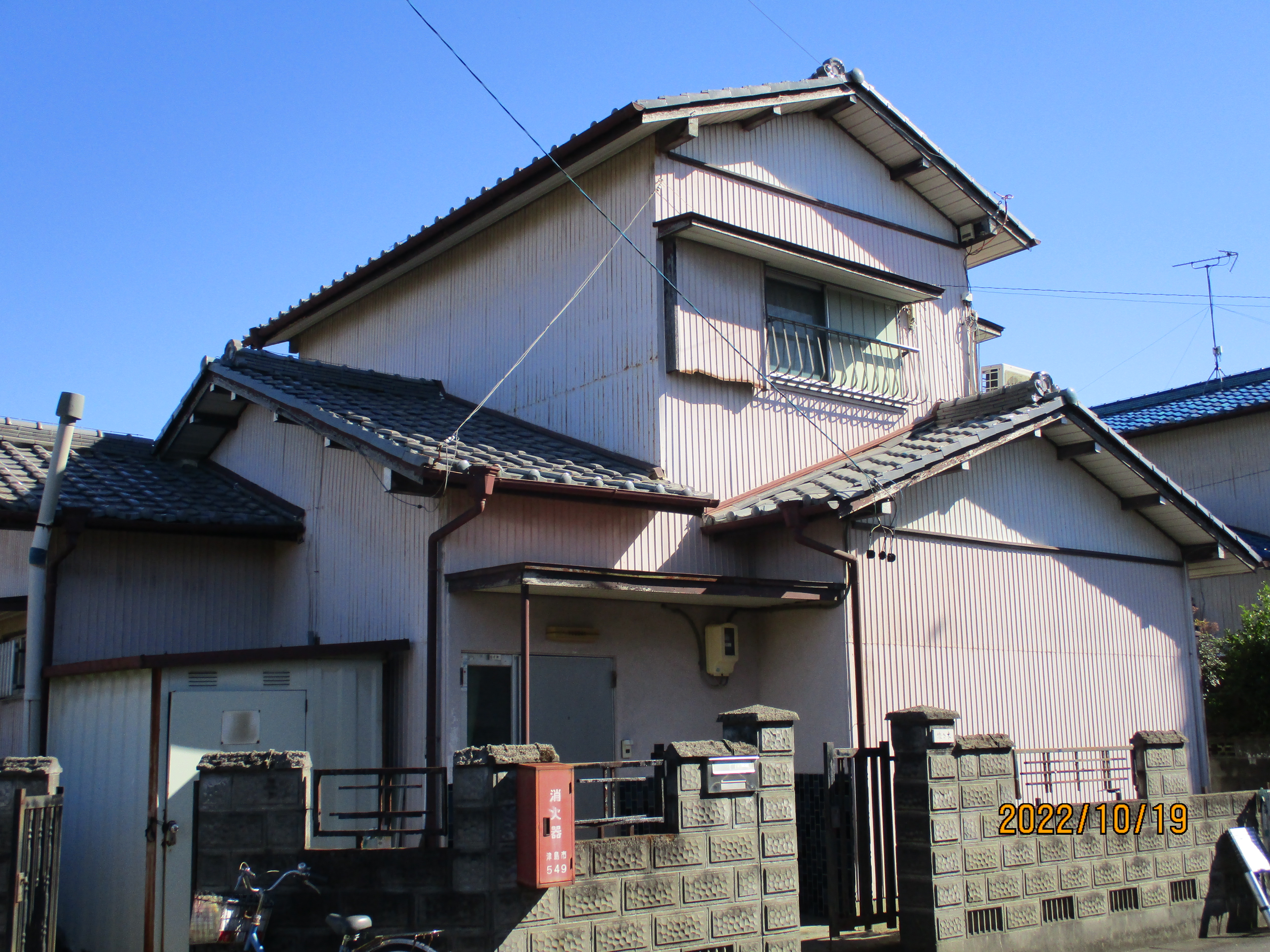今すぐ無料相談・見積もり！