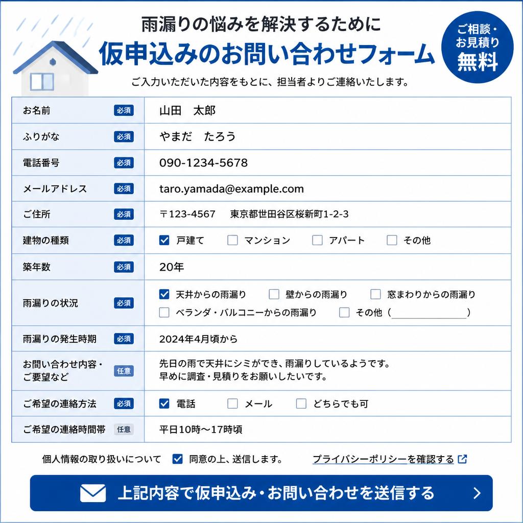 お問い合わせ：専門家に相談しよう！