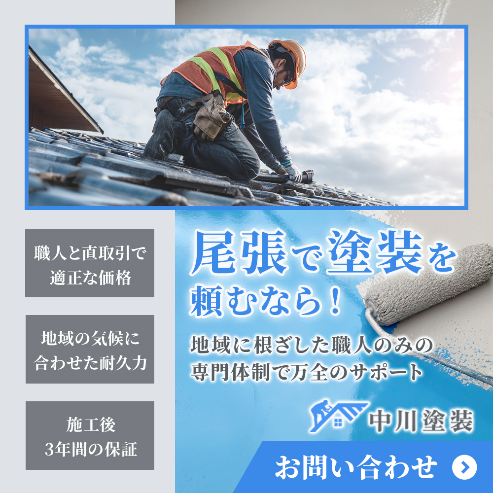 modal_banner